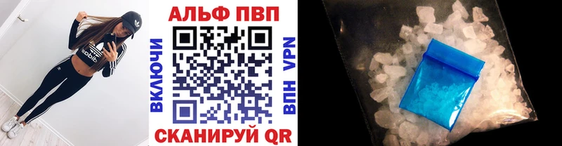 Хочу наркоту Славск APVP ГАШИШ Cocaine