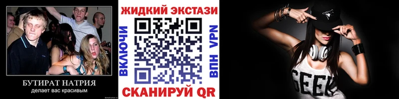 мега онион  Славск  БУТИРАТ буратино 
