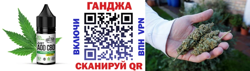 Canna-Cookies конопля  KRAKEN tor  Славск 