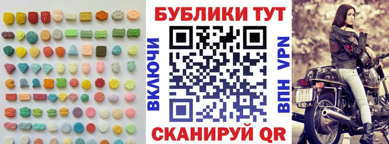 ОМГ ОМГ tor  Славск  ЭКСТАЗИ Philipp Plein  где найти  