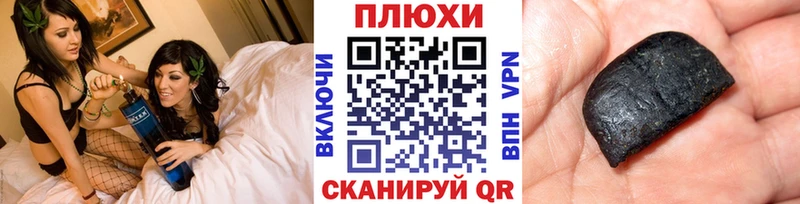 ссылка на мегу ССЫЛКА Славск Гашиш 40% ТГК
