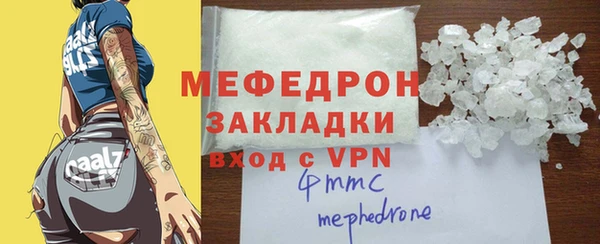 хмурый Краснослободск