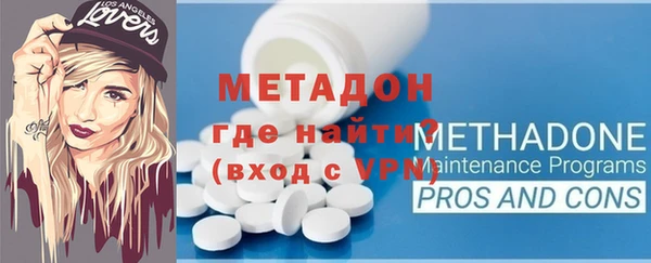 бутират Красноперекопск