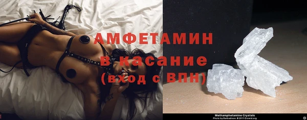 бутират Красноперекопск