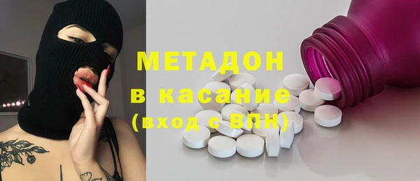 бутират Красноперекопск