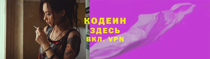 хмурый Краснослободск