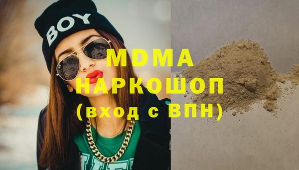 хмурый Краснослободск