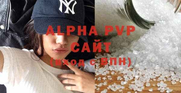 бутират Красноперекопск