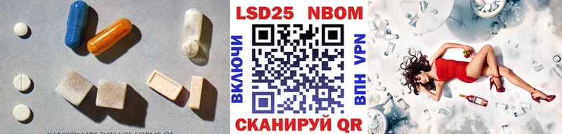 хочу   Славск  ЛСД экстази кислота 