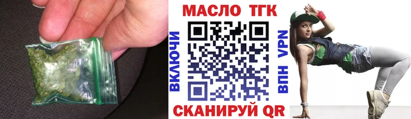 ТГК вейп  дарк нет телеграм  omg tor  Славск  где можно купить  