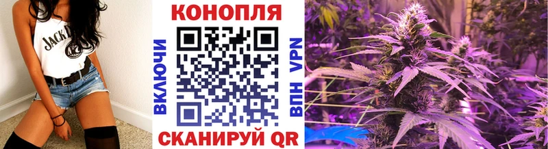 Марихуана VHQ  Славск 